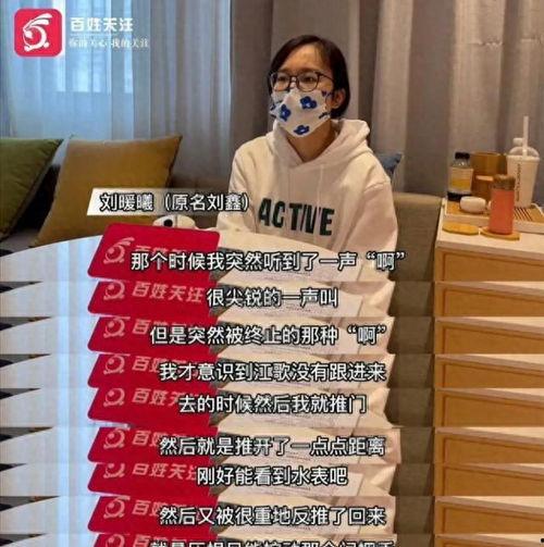 年糕妈妈朋友爆料视频播放,揭秘幕后故事  第3张