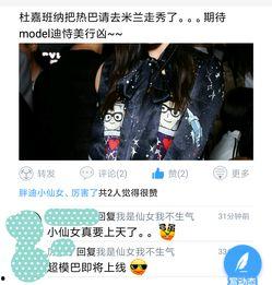 最新八卦圈爆料,神秘恋情曝光,明星情侣疑好事将近 第3张 最新八卦圈爆料,神秘恋情曝光,明星情侣疑好事将近 第3张