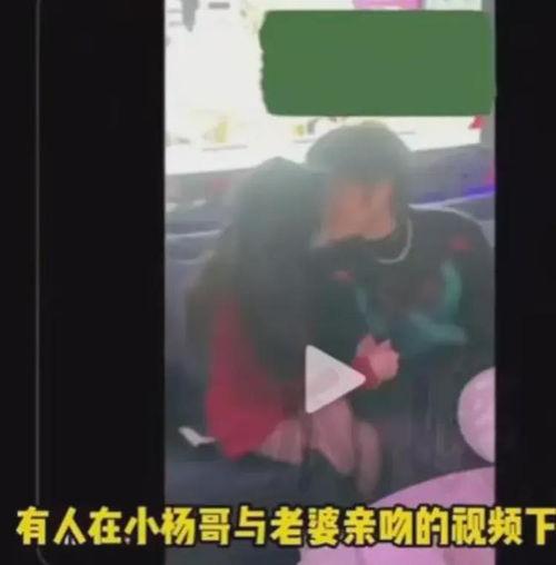 网友爆料小杨哥视频,网友热议背后的故事