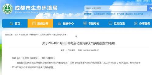 百度爆料石家庄最新消息,百度爆料揭示城市新进展 第2张 百度爆料石家庄最新消息,百度爆料揭示城市新进展 第2张